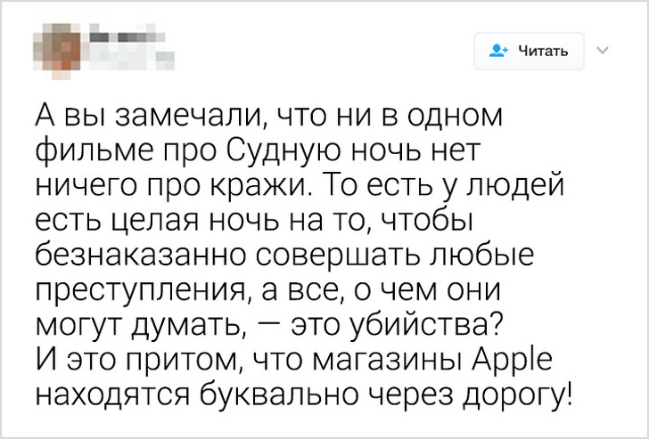 20+&nbsp;людей, которые совершили открытия, достойные Нобелевки