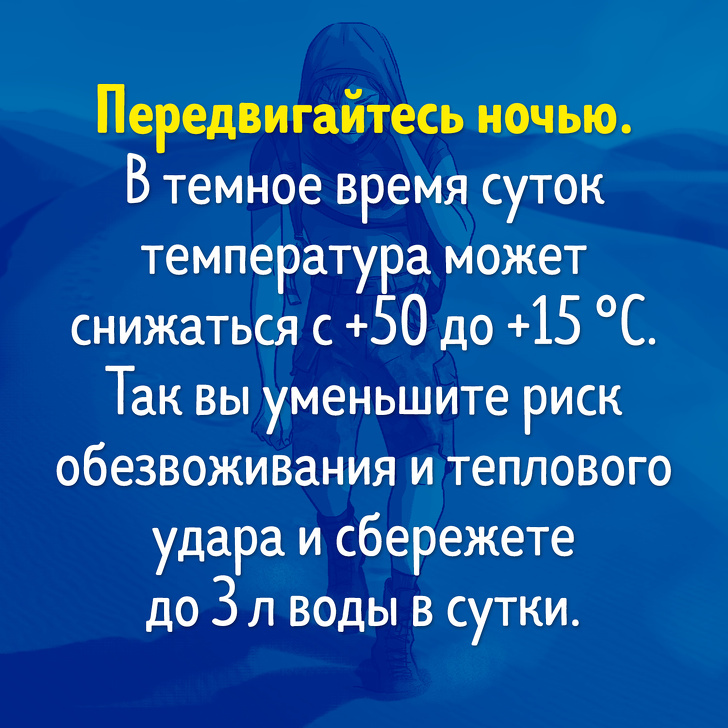 Тест: Сможете&nbsp;ли вы&nbsp;выжить в&nbsp;смертельно опасной ситуации?
