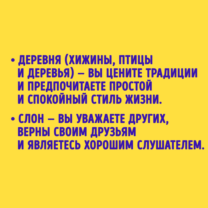 11&nbsp;загадок, которые позволят проверить вашу внимательность и&nbsp;расскажут о&nbsp;скрытых чертах характера