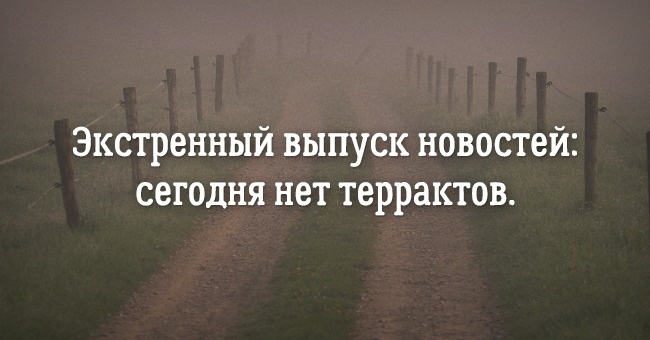 Рассказы в 6 слов, в которых заключена история длиною в жизнь