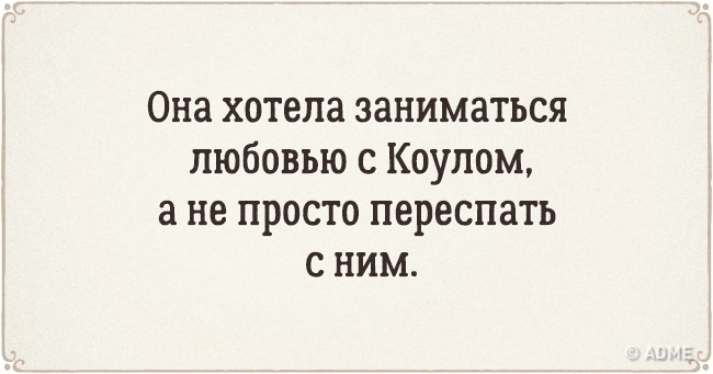 20 неподражаемых перлов, которые выдали начинающие писатели