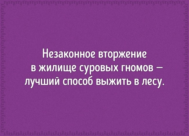 Тест: Узнаете ли вы сказку по неожиданной трактовке сюжета?