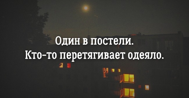 Рассказы в 6 слов, в которых заключена история длиною в жизнь