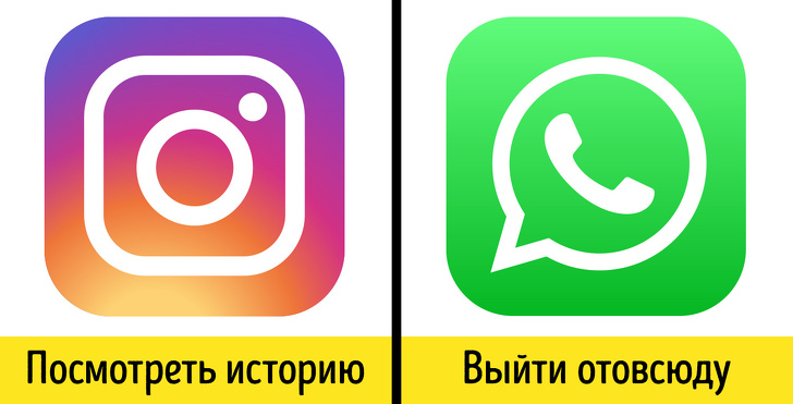 Как понять, что вашу переписку в&nbsp;соцсетях читают посторонние. Отследите шпиона и&nbsp;создайте ловушку