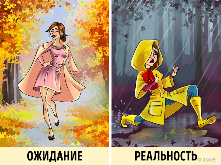 12&nbsp;проблем, с&nbsp;которыми все девушки сталкиваются осенью