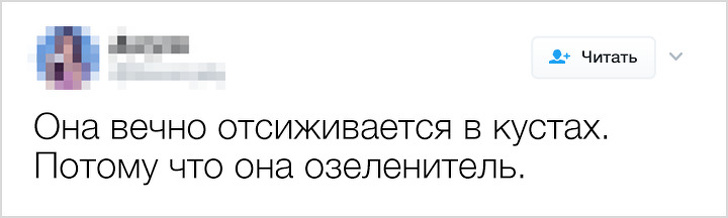 Россиянки устроили флешмоб и&nbsp;высмеяли фразы, которыми пытаются принизить женщин