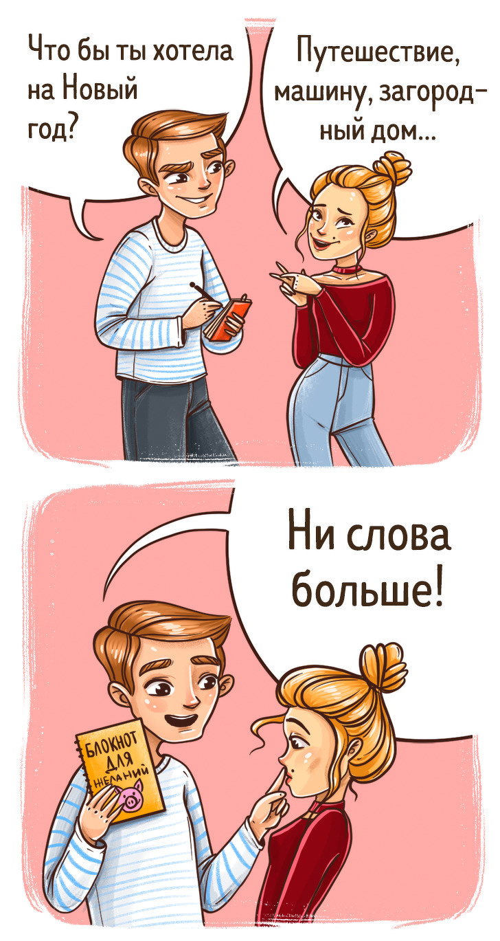 10&nbsp;ситуаций с&nbsp;новогодними подарками, в&nbsp;которые мы&nbsp;попадаем из&nbsp;года в&nbsp;год
