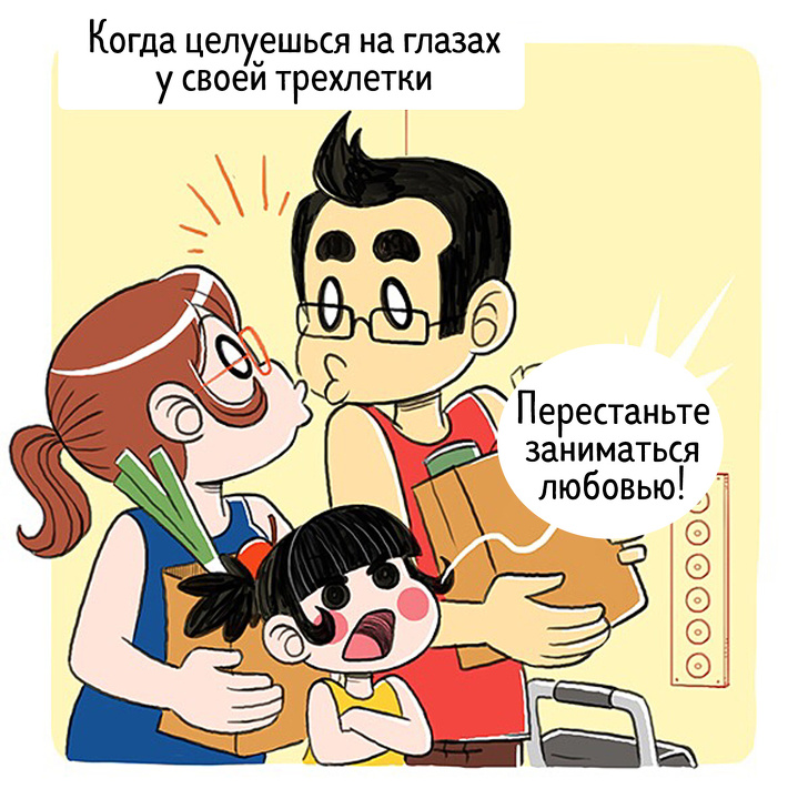 Художница из&nbsp;Франции рисует комиксы о&nbsp;своей семье, в&nbsp;которых переплетаются комедия и&nbsp;драма