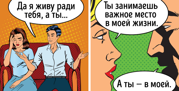 9&nbsp;&laquo;эгоистичных&raquo; поступков, за&nbsp;которые нам не&nbsp;должно быть стыдно