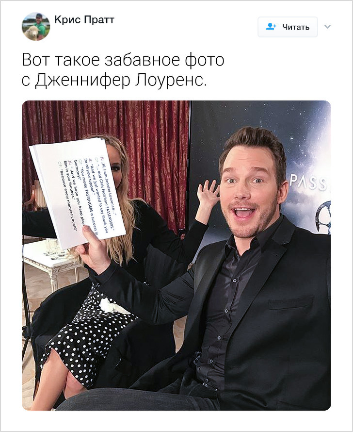 14&nbsp;знаменитостей, чье чувство юмора достойно отдельной награды