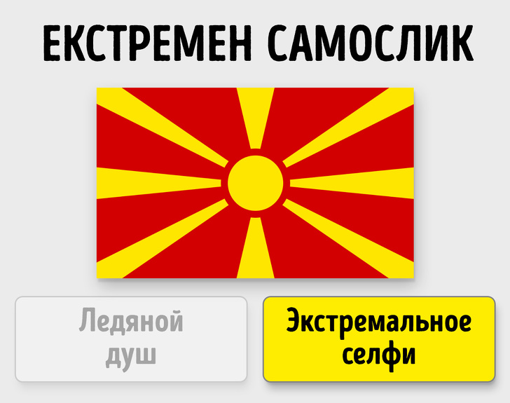 Тест на&nbsp;знание славянских языков, который вы&nbsp;не&nbsp;пройдете без улыбки