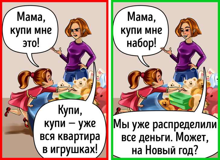 7&nbsp;правил финансовой грамотности для родителей маленьких детей (Чтобы в&nbsp;25&nbsp;лет деньги не&nbsp;утекали сквозь пальцы)