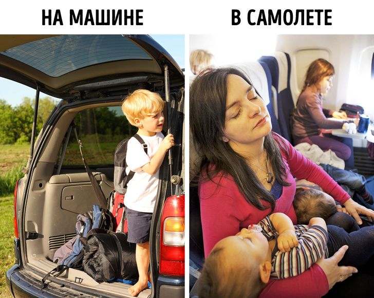 10&nbsp;советов на&nbsp;случай, если вы&nbsp;решили поехать куда-то всей семьей
