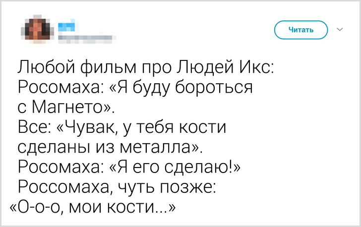 25&nbsp;пользователей сети, которые по-новому взглянули на&nbsp;наши любимые фильмы