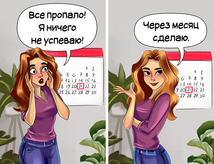 8&nbsp;простых правил по&nbsp;достижению цели, которыми пользуются успешные люди