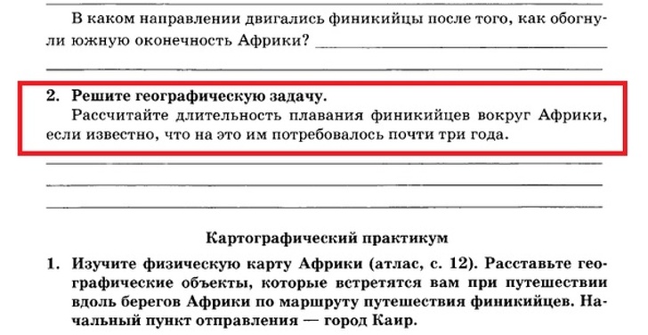 20+ доказательств того, что маразму найдется место даже в детских книжках