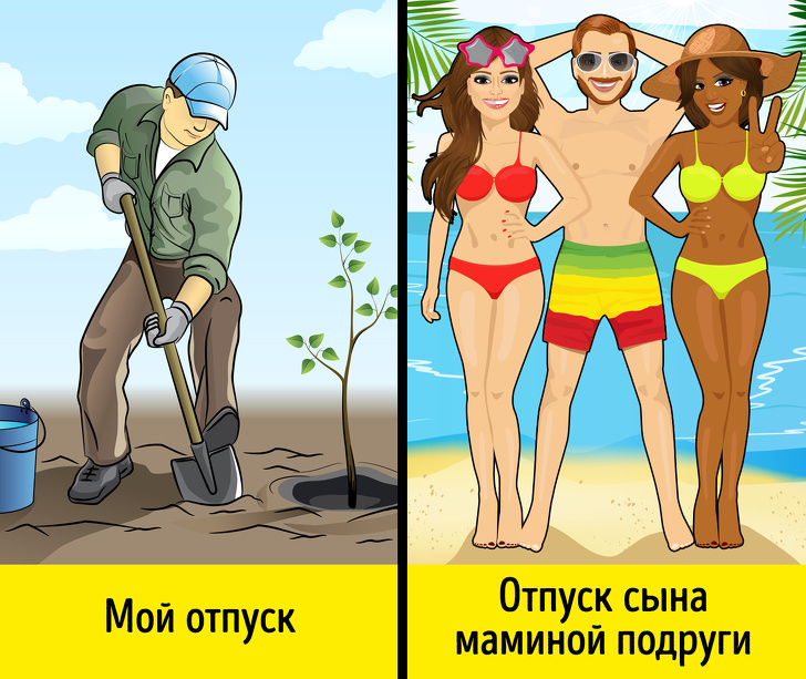 9&nbsp;токсичных советов родственников, на&nbsp;которые никто не&nbsp;знает, как реагировать