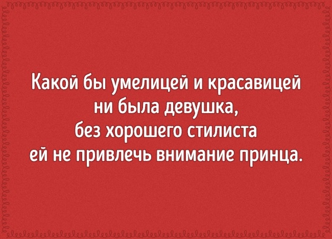 Тест: Узнаете ли вы сказку по неожиданной трактовке сюжета?