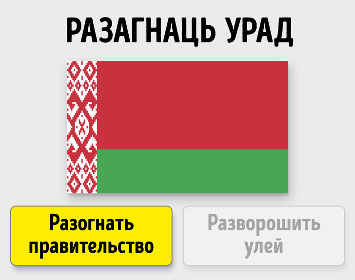 Тест на&nbsp;знание славянских языков, который вы&nbsp;не&nbsp;пройдете без улыбки