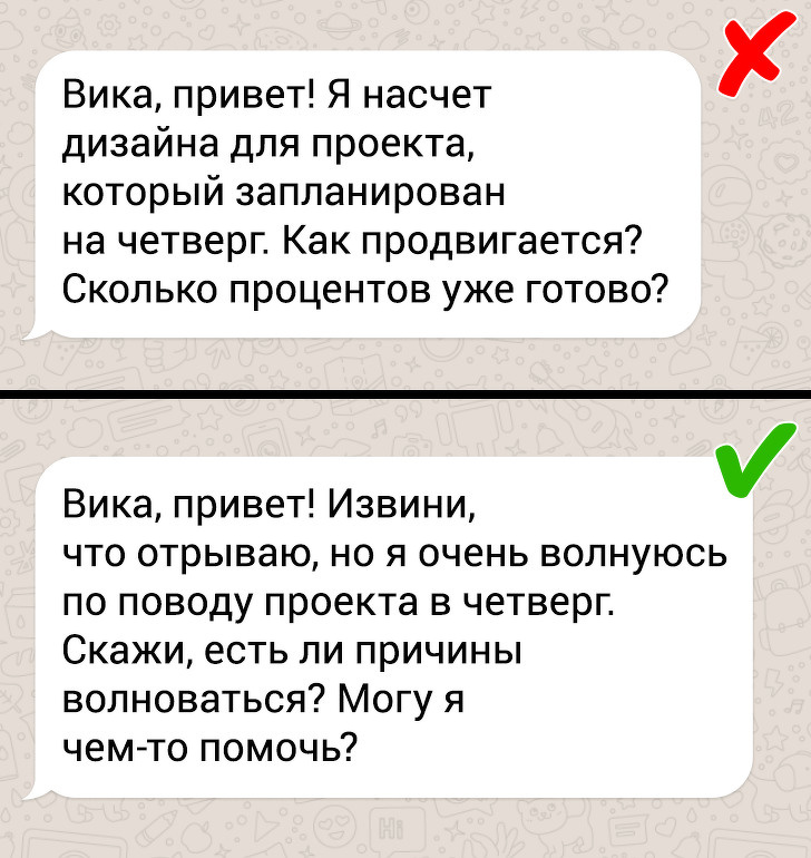 8 вещей в рабочей переписке, которые раздражают всех