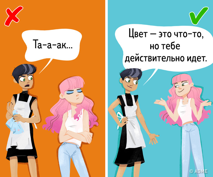 Как общаться с&nbsp;подростками, чтобы не&nbsp;стать &laquo;злюкой&raquo; или &laquo;тираном&raquo;