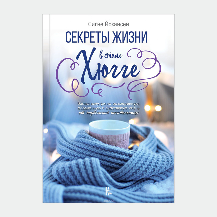10&nbsp;новогодних подарков, которые захочется оставить себе