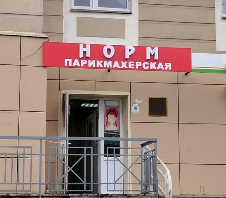Когда продажи падают, маркетологи включают фантазию. И&nbsp;их&nbsp;уже не&nbsp;остановить