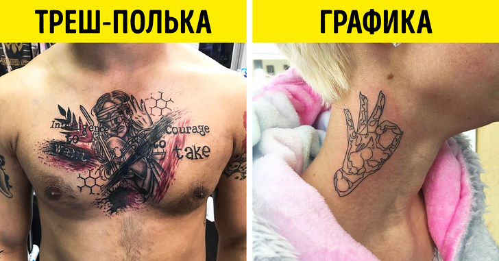 14&nbsp;бесценных советов для тех, кто решился набить тату и&nbsp;не&nbsp;сокрушаться на&nbsp;старости лет