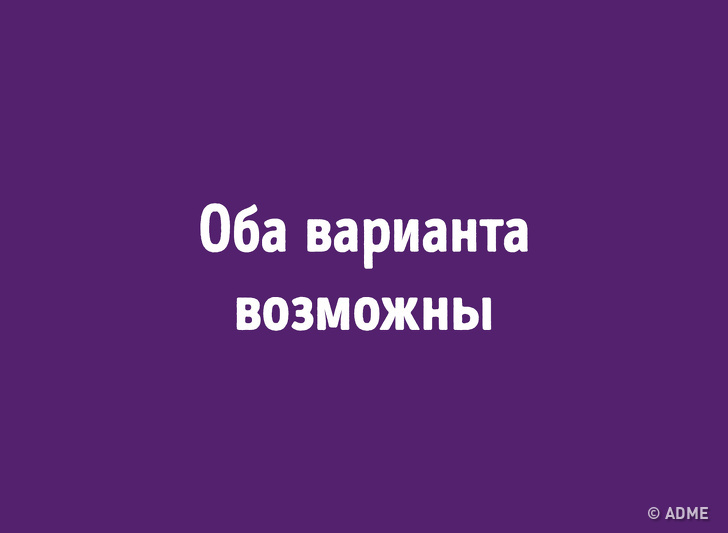 Тест: Знаете&nbsp;ли вы, как пишутся эти слова?