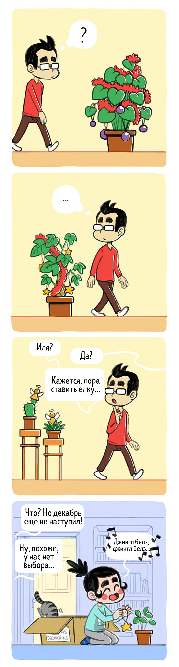 Художница из&nbsp;Франции рисует комиксы о&nbsp;своей семье, в&nbsp;которых переплетаются комедия и&nbsp;драма