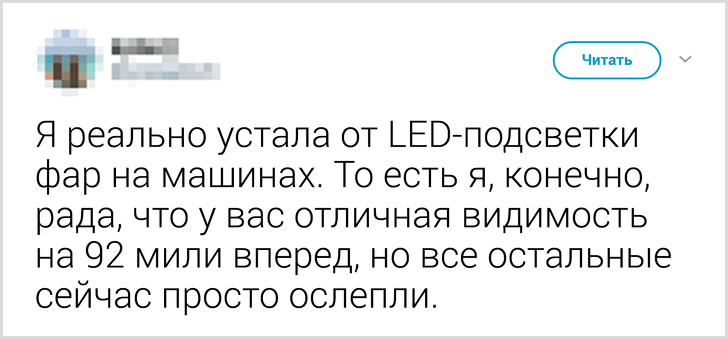 20+&nbsp;человек, которых до&nbsp;сих пор одолевает осенняя хандра