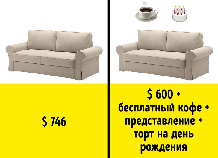 10&nbsp;простых способов сэкономить деньги, чтобы распрощаться с&nbsp;долгами и&nbsp;накопить на&nbsp;мечту