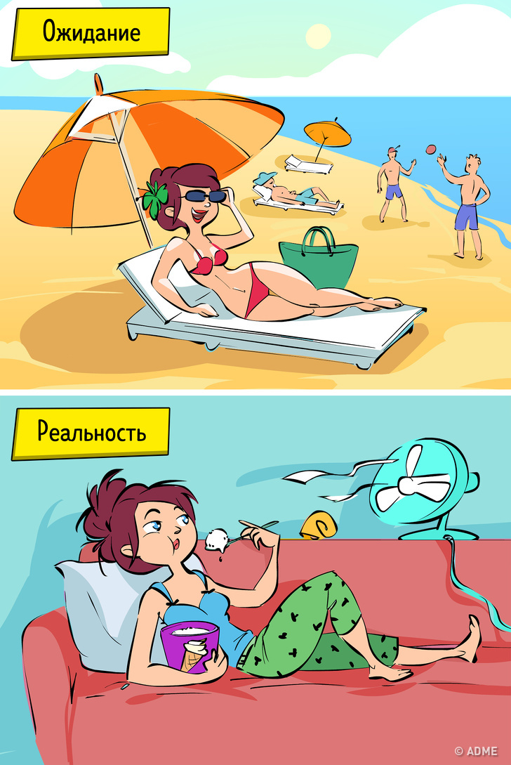 14&nbsp;комиксов про лето, в&nbsp;котором есть не&nbsp;только плюсы, но&nbsp;и&nbsp;минусы (Для тех, кто уже начал по&nbsp;нему скучать)