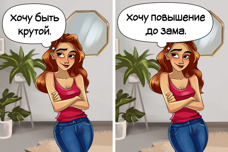8&nbsp;простых правил по&nbsp;достижению цели, которыми пользуются успешные люди