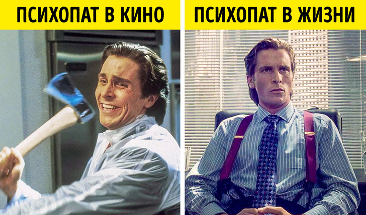 8&nbsp;популярных мифов из&nbsp;психологии, в&nbsp;которые давно пора перестать верить