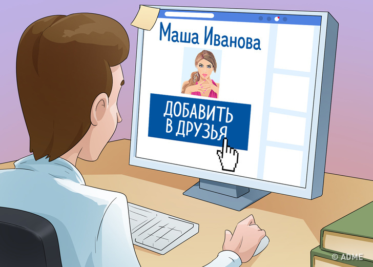 7&nbsp;ошибок в&nbsp;общении с&nbsp;коллегами, которые, увы, совершают все