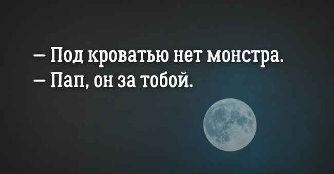 Рассказы в 6 слов, в которых заключена история длиною в жизнь