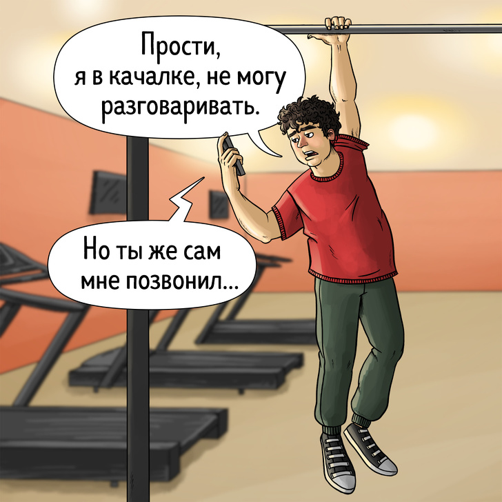 16&nbsp;персонажей, которых вы&nbsp;обязательно встретите в&nbsp;любом тренажерном зале