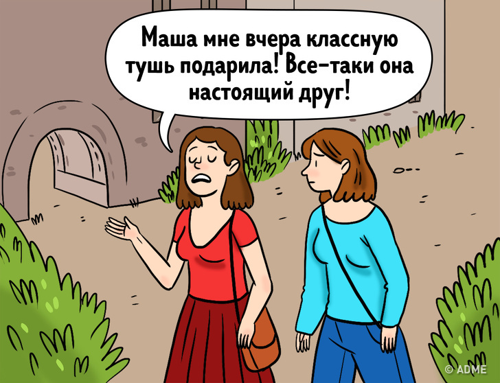 7&nbsp;красноречивых признаков того, что дружбу пора прекращать