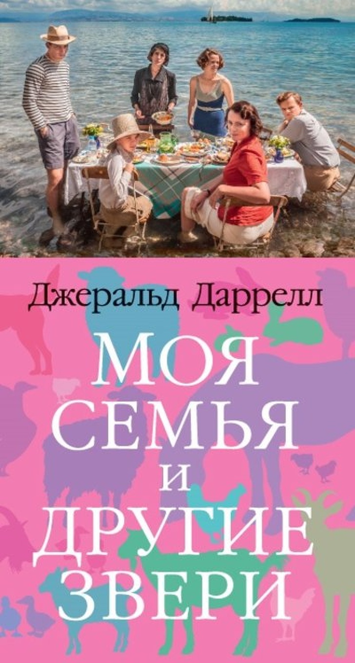 14 книг, которые невозможно читать без улыбки