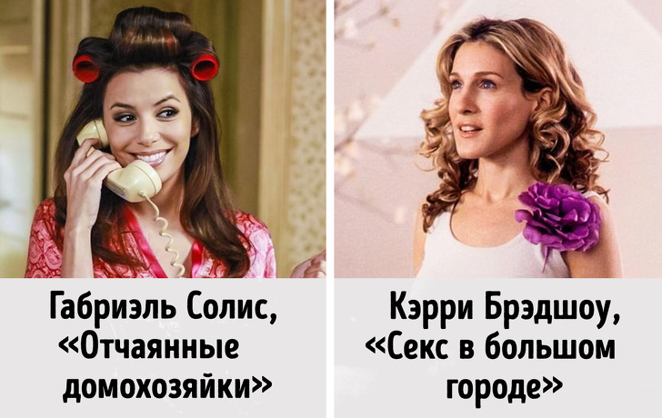 Тест для настоящих кинофанатов: Сможете&nbsp;ли вы&nbsp;угадать героев популярных сериалов всего по&nbsp;одной фразе?
