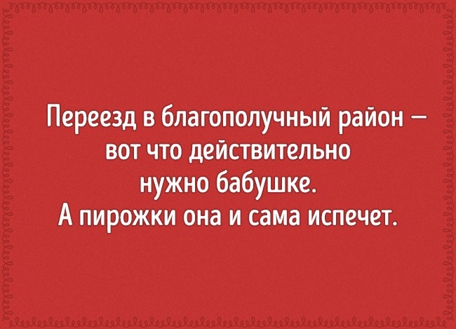 Тест: Узнаете ли вы сказку по неожиданной трактовке сюжета?