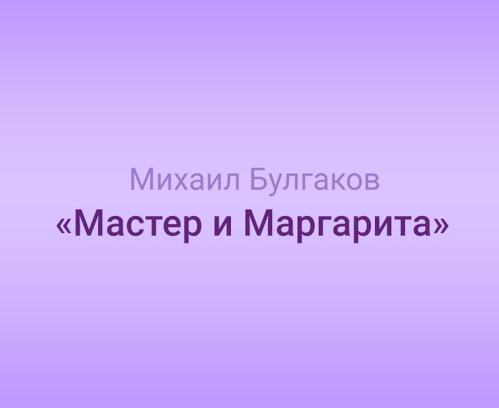 Тест: Сможете ли вы угадать книги по татуировкам?