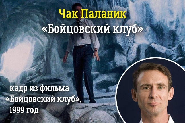 Тест: Сможете ли вы угадать книгу по кадру из ее экранизации?