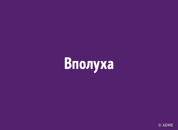 Тест: Знаете&nbsp;ли вы, как пишутся эти слова?