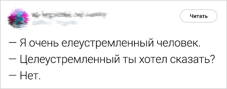 18&nbsp;человек, у&nbsp;которых любой стакан наполовину полон