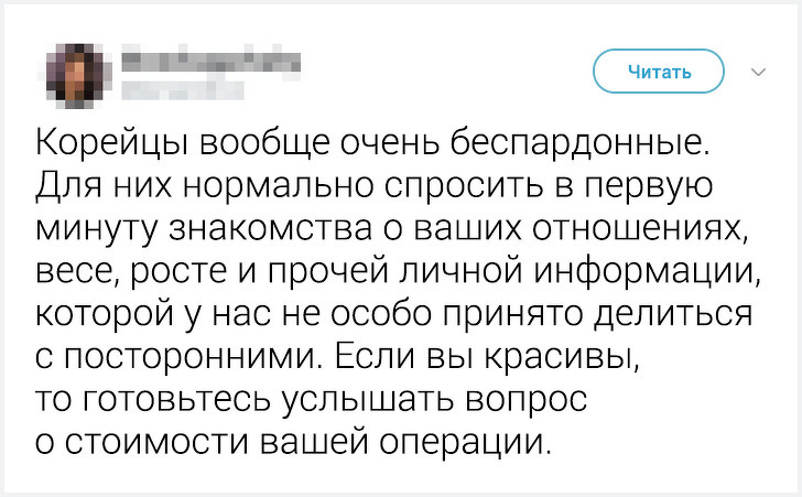 Местные жители рассказали неожиданные факты о&nbsp;жизни в&nbsp;своих странах. Истории о&nbsp;Корее удивляют больше всего