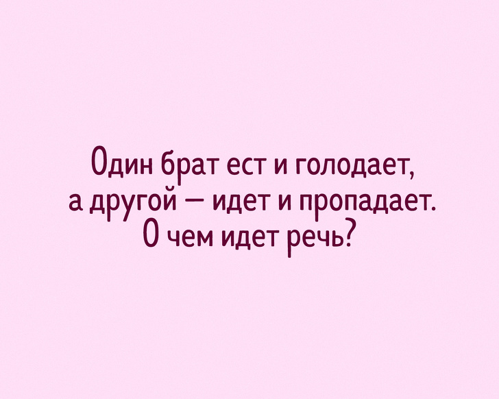 12&nbsp;загадок, которые используют на&nbsp;курсах по&nbsp;развитию логического мышления
