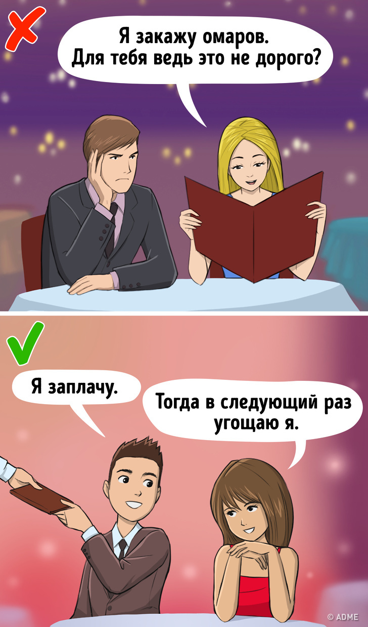 5&nbsp;жестких гендерных стереотипов, которые мешают нам жить