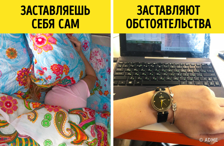 Как отказ от&nbsp;популярных советов по&nbsp;тайм-менеджменту помог мне победить прокрастинацию